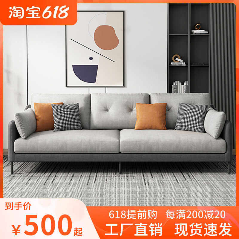 意式轻奢极简乳胶布艺沙发现代简约小户型免洗科技布客厅网红新款-Taobao