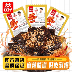 双仔湖南臭干子辣条45片共300g