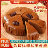 任选4件！纸皮烧麦红糖发糕早餐合集 券后19.8元包邮