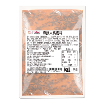 任选口味！牛油火锅底料250g券后5.9元包邮