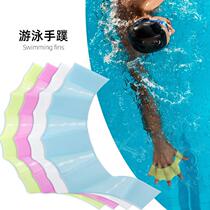 Paddling frog paw duck paw swimming assist hand fin diving simple equipment silicone swimming paddling finger cots