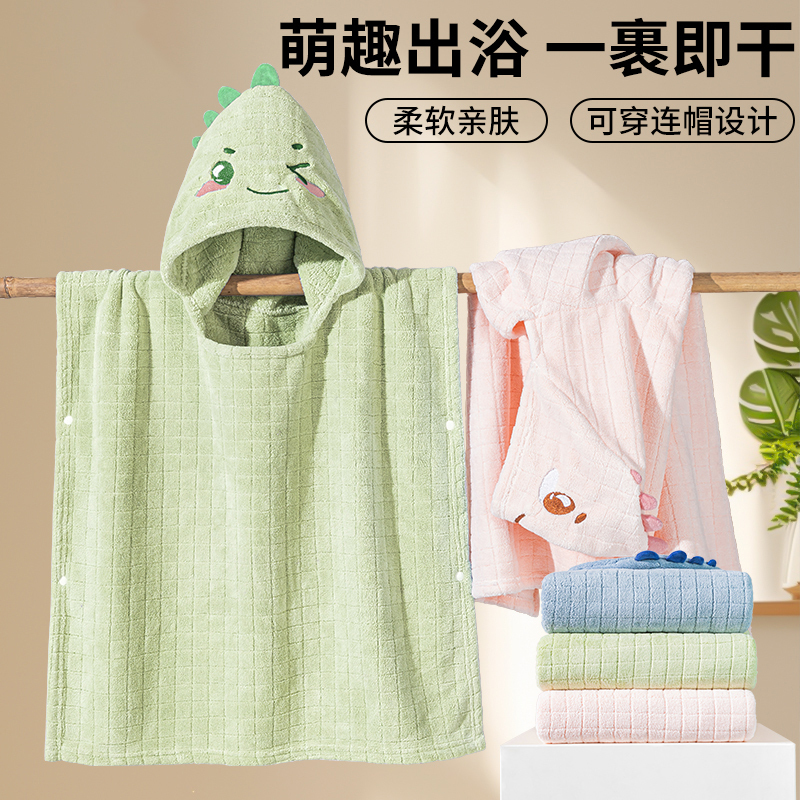 Children's Bath Towel with Hood, Poncho for Boys and Girls, Wearable for Bathing, Absorbent, Quick-Drying Bathrobe, Special Towel for Swimming and Hot Springs Children's Bath Towel with Hood, Poncho for Boys and Girls, Wearable for Bathing, Absorbent, Quick-Drying Bathrobe, Special Towel for Swimming and Hot Springs