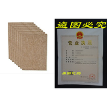 Self-Stick Heavy Duty Furniture Felt Sheets 5-7 8 X