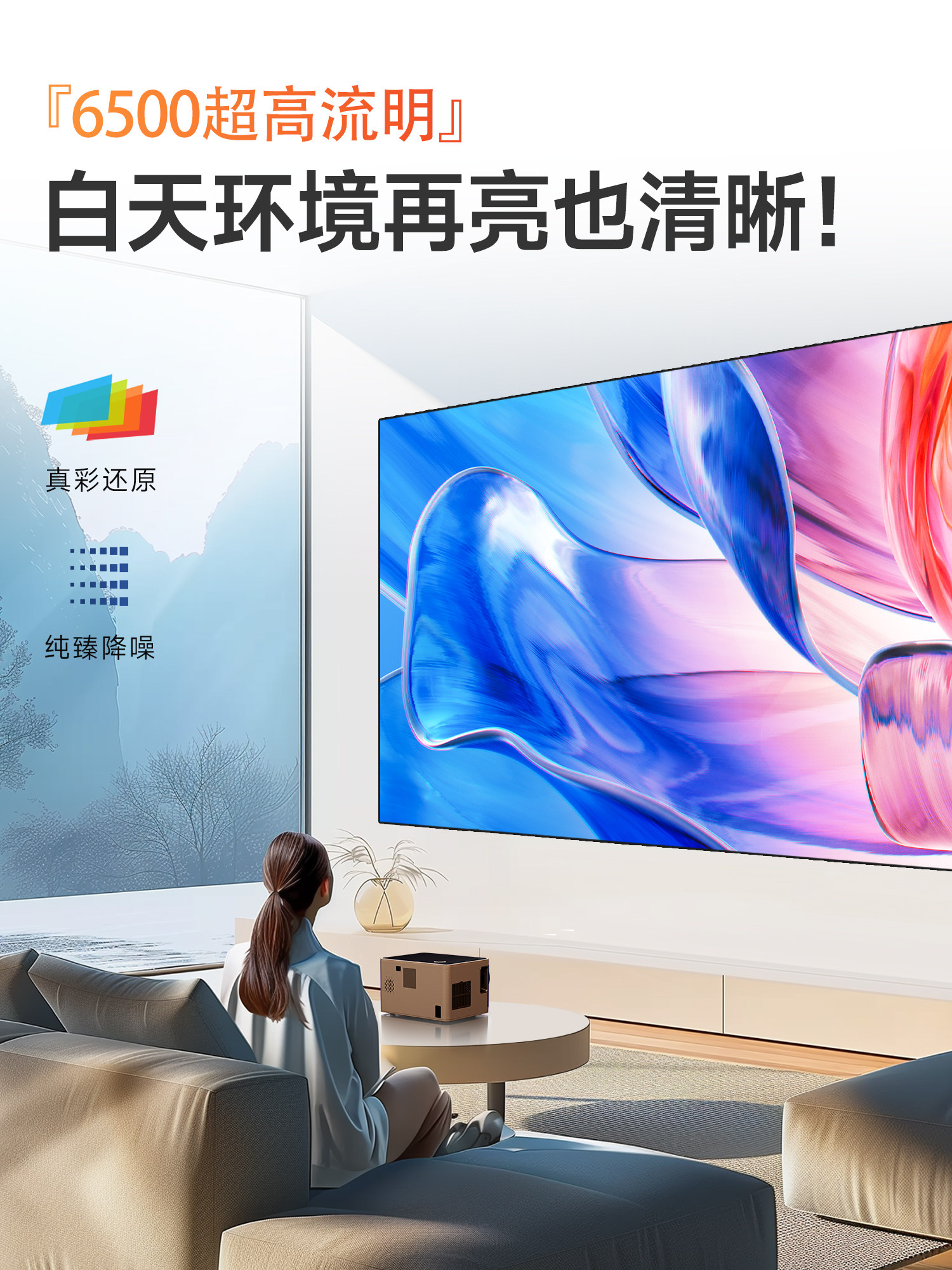 [8K Decoding] 25 New Models of Laser Projectors with High Brightness for Daytime Use, Support 4K Ultra-High Definition, Modern Projectors for Home Use in Living Rooms and Bedrooms, Wall Projection Without a Screen, Wireless Screen Casting from Mobile Phones, Suitable for Guesthouses and Hotels