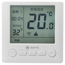 Electric floor heating switch wireless thermostat panel wall-mounted furnace indoor wired temperature control home mobile phone WIFI switch