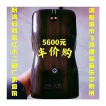 Golden Prize Erhu Wang Genxing Factory Hu Jindong won the college virtuoso all use Ming and Qing furniture old material old red wood