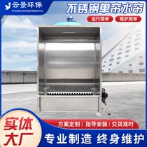 The manufacturer supplies ready-made spray paint water curtain cabinets water curtain spray painting stations dust removal water curtain cabinet workshops paint mist treatment equipment