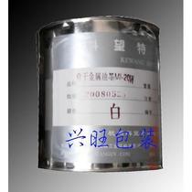 Pad printing machine consumables series - metallic ink pad printing and screen printing ink white