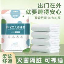 Disposable bed set four-piece bed sheet quilt cover travel business trip hotel hotel thickened sterilization dirty underwear socks
