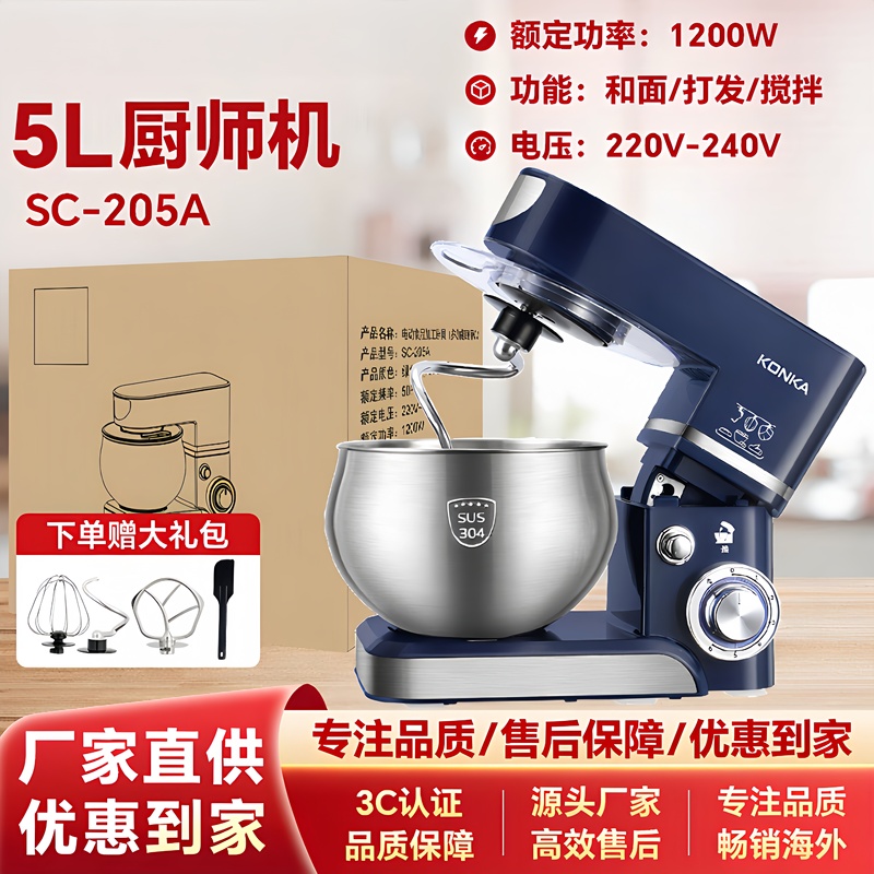 Haishi M5Max Chef Machine 2026 New Model Desktop Electric Egg Beater Fully Automatic Multifunctional Chef Machine