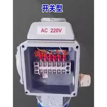 Valve electric actuator head passive contact type switch type 4-20MA adjustment type LT-5 LT-16 25 50