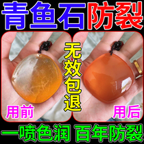 Herring stone anti-cracking oil jade jade text play coloring oil polishing and fast turning red fish stunning stone pendant special