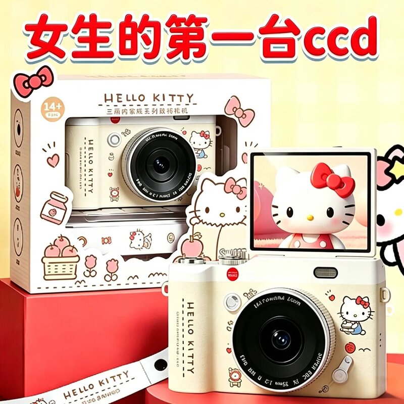 Hellokitty Camera Student Party Ccd Digital Camera Small Retro Gift for Girls Birthday Gift for Children Hellokitty Camera Student Party Ccd Digital Camera Small Retro Gift for Girls Birthday Gift for Children
