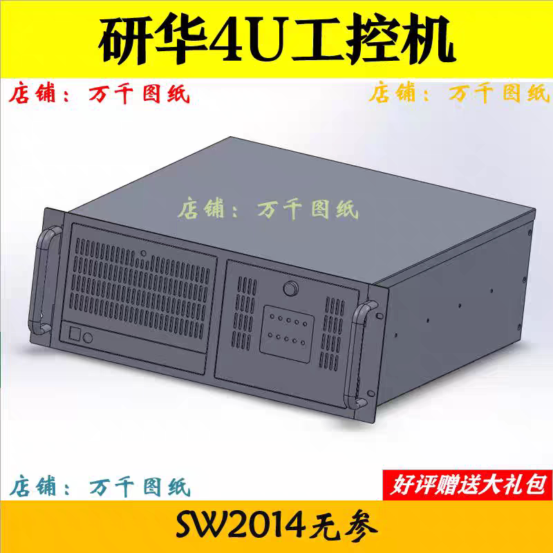 Advantech (Adventech) 4U Computer Industrial Control Machine Chassis 3D Model Digital 3D Drawing M0120