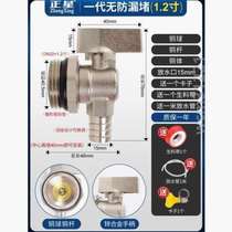 The water valve heats up and discharges sewage drainage and heating. Household water discharge water heater all-copper flow floor heating water discharge valve artifact large