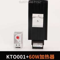 Temperature control fan thermostat cabinet start and stop cabinet thermostat constant temperature 011 automatic switch heater