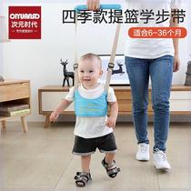 Baby toddler belt summer anti-strangle baby learning to walk waist protector childrens anti-fall artifact baby traction rope breathable