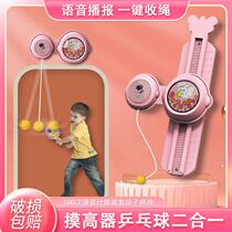 Adjustable new height touch device table tennis suspension trainer two-in-one indoor hand-eye coordination synaesthesia children