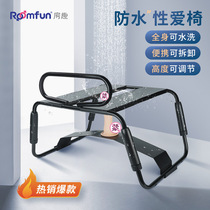 Couple sex chair couple sofa bifurcated chair pregnancy preparation tool acacia chair theme hotel rocking chair