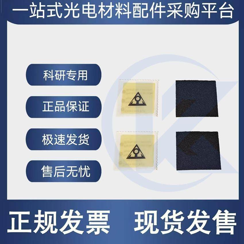 手套箱  手套 专用补漏贴 修补贴