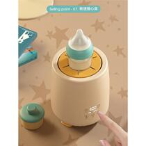 Intelligent constant temperature milk shaker electric baby bottle warmer 45° baby milk regulator thermal insulation two-in-one milk warmer