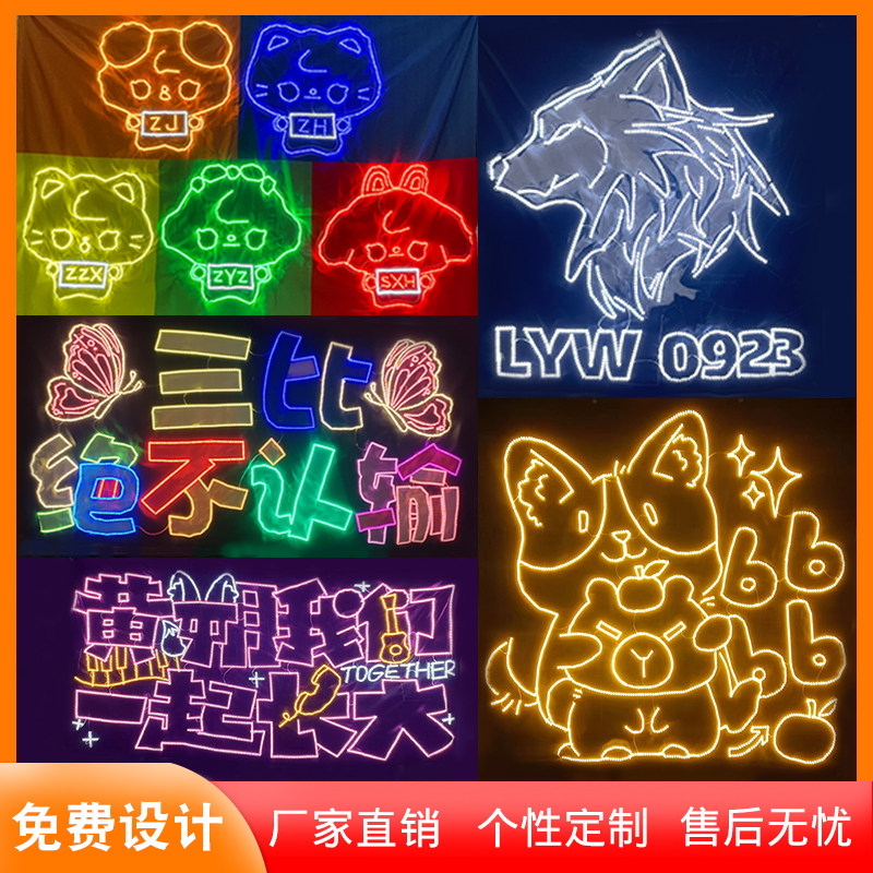 亮彩灯牌的LOGO
