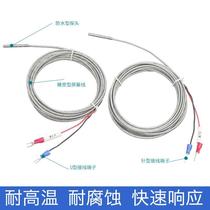 4*30mm thermocouple K-type precision thermocouple temperature control temperature measurement line temperature sensor stainless steel surface Huizhi