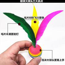 Board badminton three-hair ball big head foam ball head rainbow ball board badminton racket cricket racket ball 5 pack