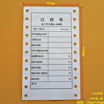 Weighing single joint single joint weighing single joint printing paper single joint floor scale paper floor scale single 85*14 land list single joint