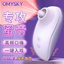 Sex Toys Decompress Woman Good Evening Things Love Disruptive Cannons Accessories Super Super Coarse Masculine Rear Court Women Use Male Sex With Female Ai Toys Late Night Sex Decompression God