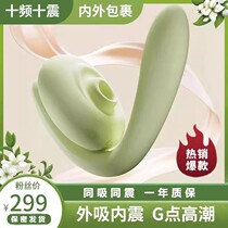 Sexy no-take-off intimate underwear on the bed no wires to enlarge the secondary breasts push-up bra for cats pure desire adjustable breasts