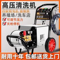 German imported black cat ultra-high pressure cleaning machine commercial 220v car washing machine high-power car washing pump 380v household full