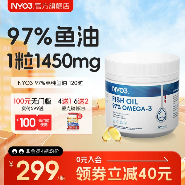 Товары от NYO3母婴海外旗舰店