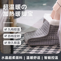 Cross-border hot product graphene foot warmer for home and office care to prevent cold and keep warm foot physiotherapy