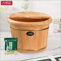 Gusino foot bath wooden barrel foot bath wooden basin cedar wood foot bath wooden barrel household foot basin