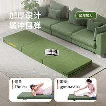Fitness cotton pad protection pad Taekwondo somersault pad adult protective blanket pad school sports pad folding training pad
