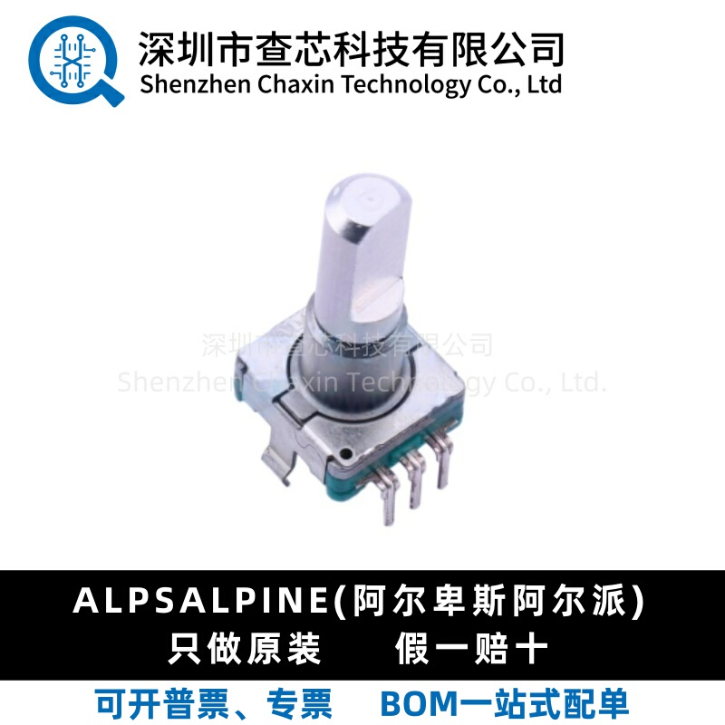 Original Alps Ec11E15244G1 Car Navigation Volume Knob Rotation 30 Positioning 15 Pulse with Switch