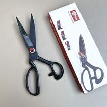 Inch clothing tailor sewing scissors tailor scissors special professional cloth cutting scissors household cutting scissors