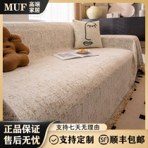 Italian-style sofa cover sofa towel cover cloth chenille 2024 new four-season universal high-end all-inclusive cover blanket