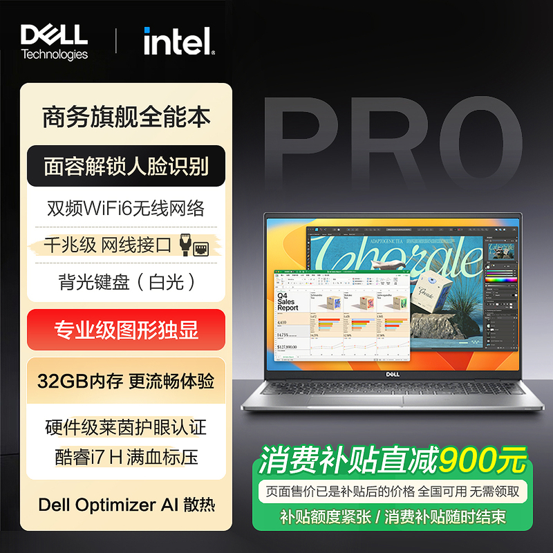 [National Subsidy] Dell Precision Laptop Business Office Designer Graphics Workstation