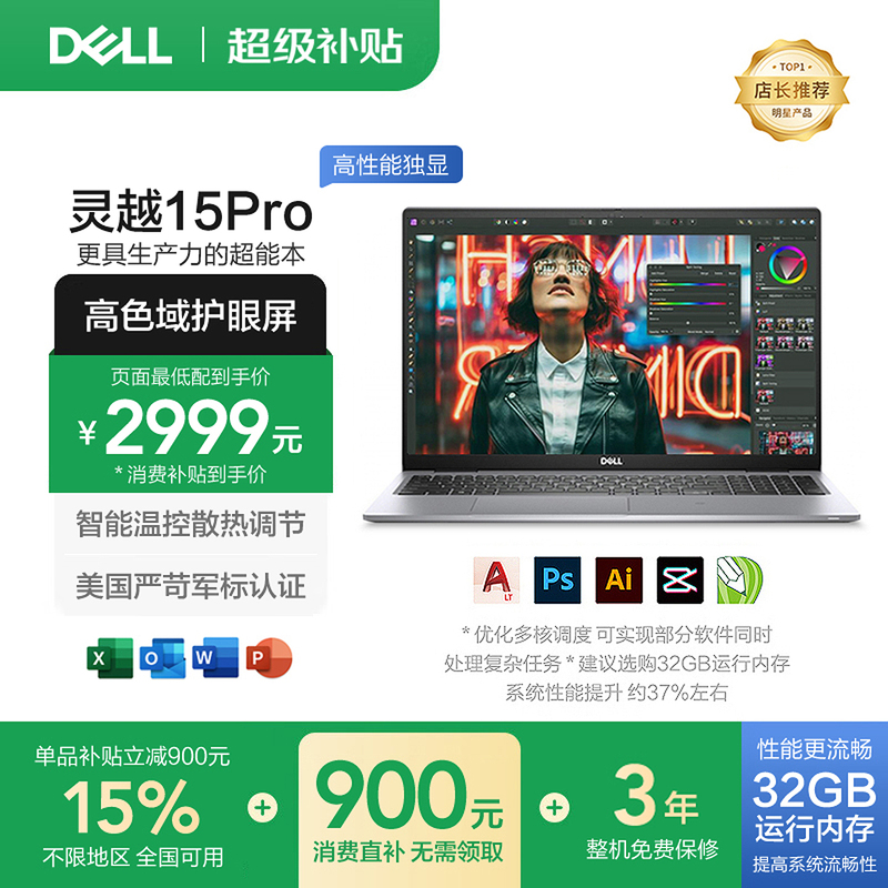 Dell/Dell Inspiron 15Pro Core I5/I7 Portable Laptop for Students, Business, and Office Use, Thin and Light Notebook