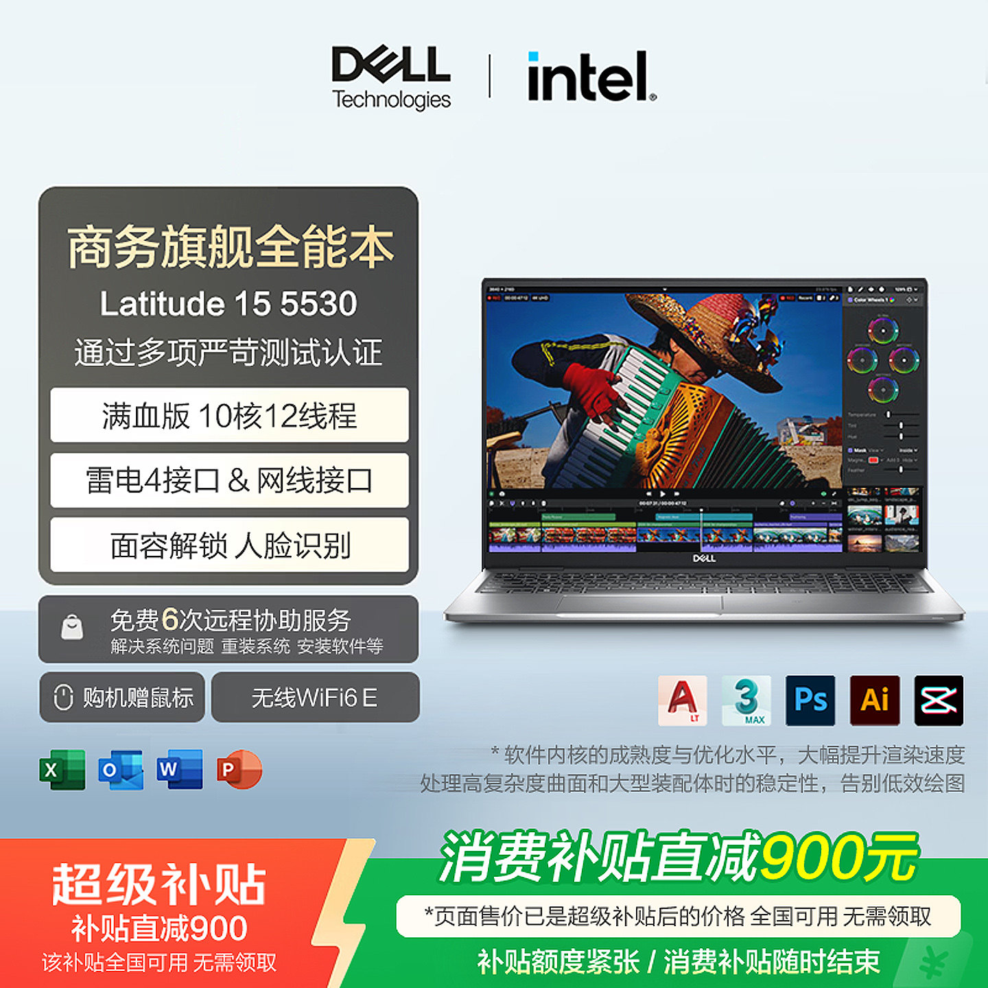 Ноутбук Dell/Dell Lingyue 15Pro core i5 i7 с независимым дисплеем для бизнеса и офиса, легкий универсальный ноутбук