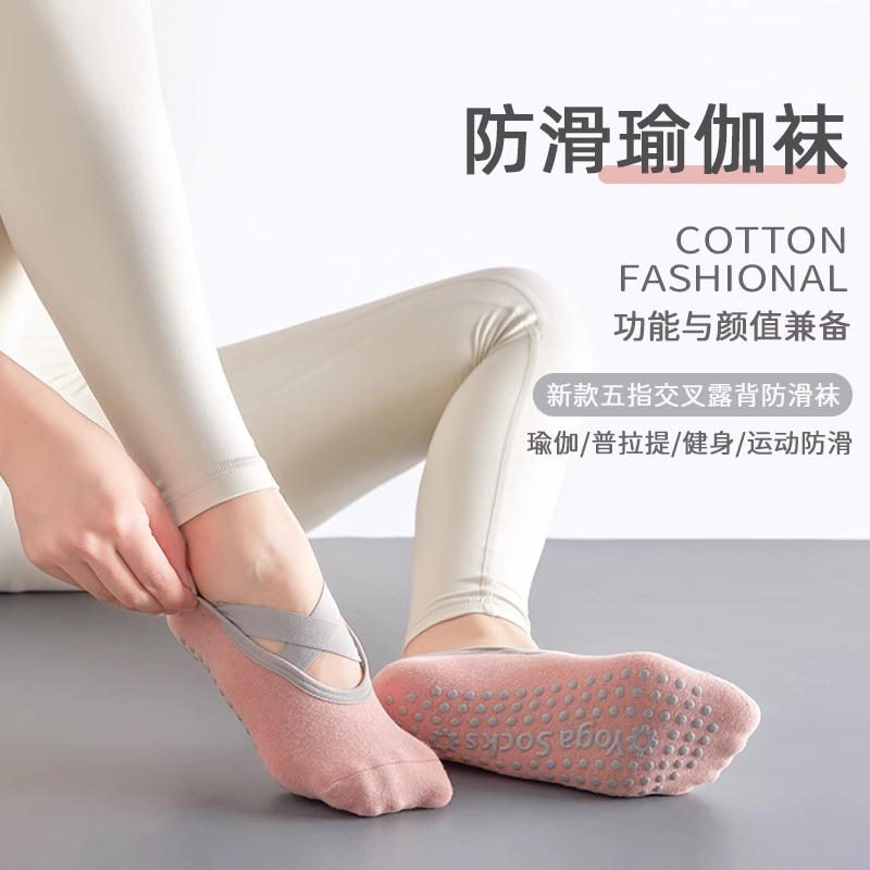 Yoga and Pilates Training Socks, Breathable and Thin, Professional Women's Summer Indoor Sports and Fitness Special Silicone Non-Slip Socks