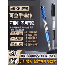 German ceiling artifact silencer king integrated nail gun concrete decoration tool light steel keel cement cannon nail gun