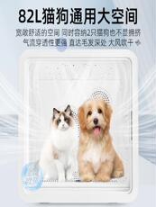 ПЭТ сушильный элемент 宠物烘干机家用狗猫通用自动洗澡吹毛神器柯基大容量空间双风智能