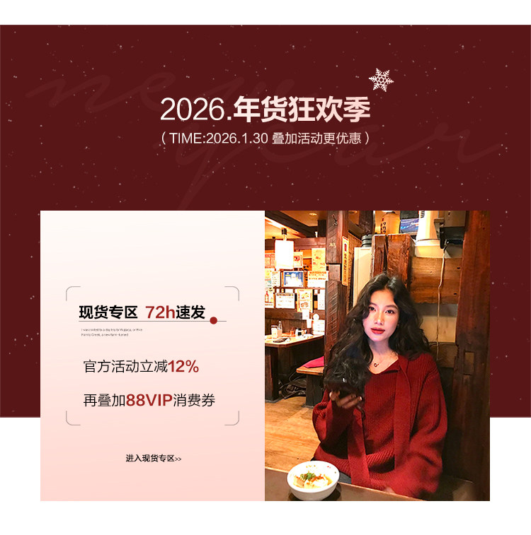 自定义 20250925