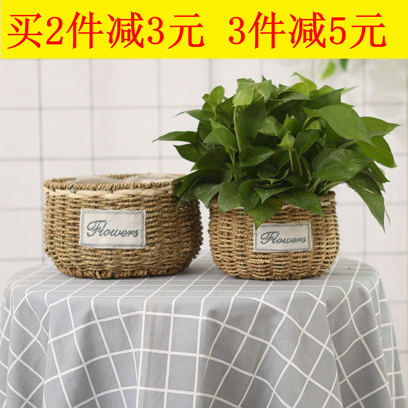 Grass woven flower pot Rattan woven flower pot Willow woven flower basket Creative weaving Pastoral golden Ge flower pot flower arrangement Flower basket Rattan woven portable