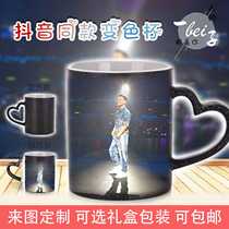 Andy Lau and Andy Lau Celebrity Mark Cup Ceramic Customized Color Changing Cup Printed Logo Photo Gift for Men and Women Couples