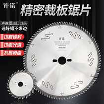 Precision saw blade industrial grade alloy cutting 12 inch * 72) 96 tooth woodworking precision sliding table saw cutting panel saw blade
