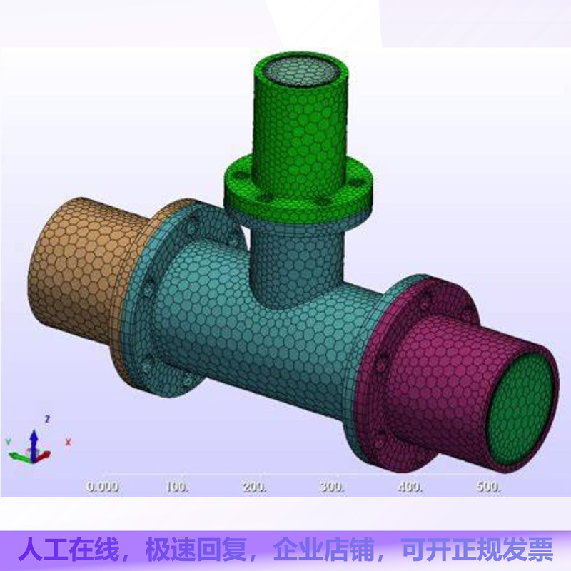 Icem Structured/Unstructured Grid Generation